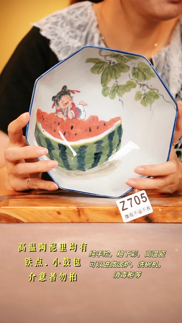 其他WZ705陶然集器瓷器