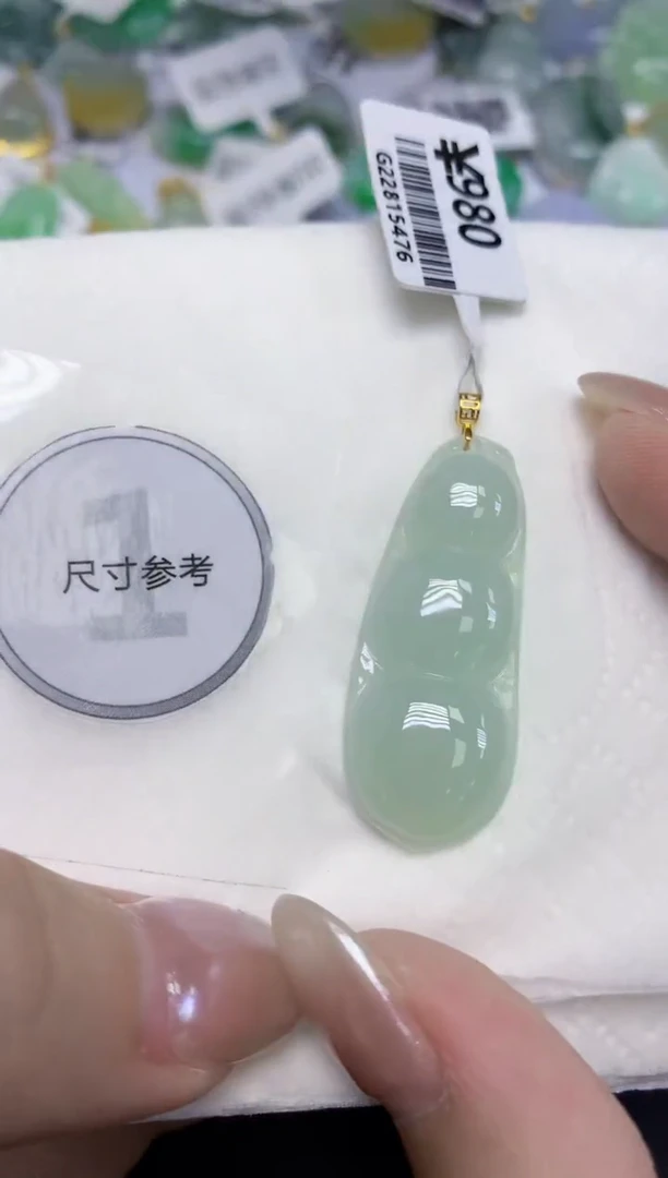 颈饰18K金镶嵌翡翠天然缅甸翡翠A货百元以上9元证书费自理