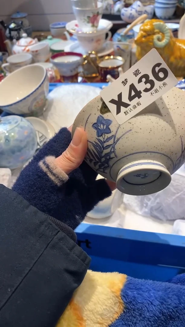 【闪购商品】瓷片梦瓷哈哈哈哈哈哈哈