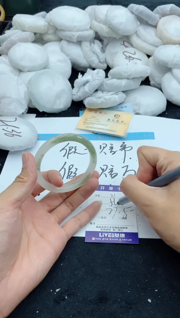 【闪购商品】石英质玉手镯未镶嵌31