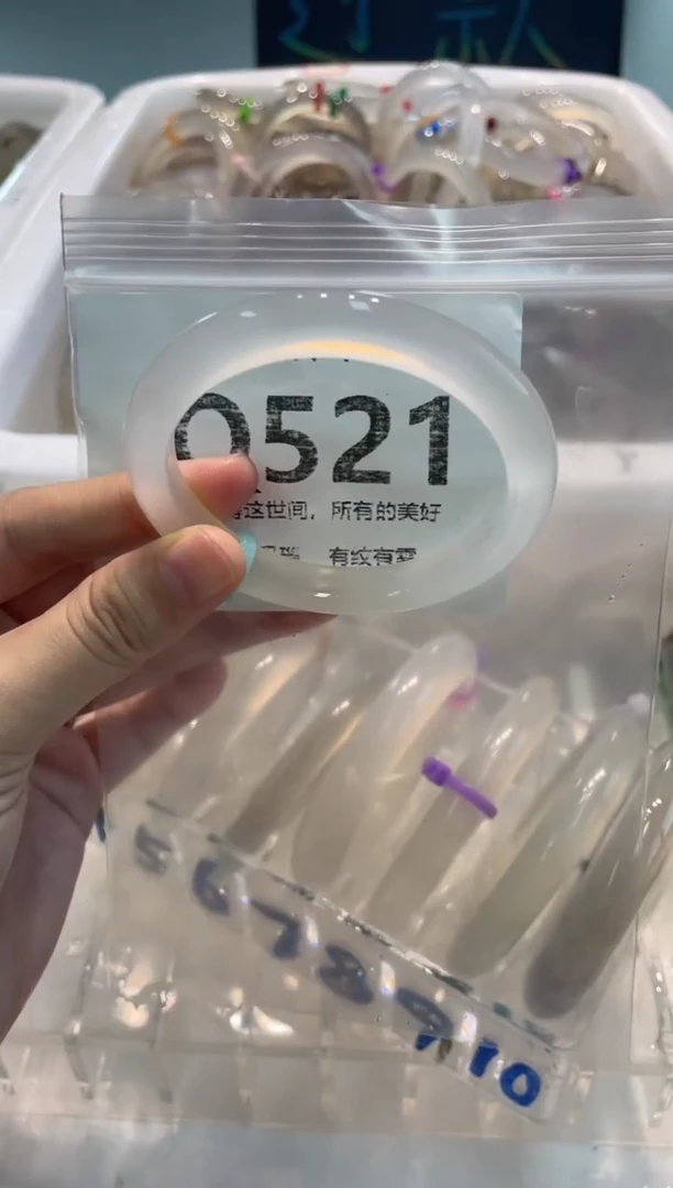 手镯玛瑙/玉髓未镶嵌Q521