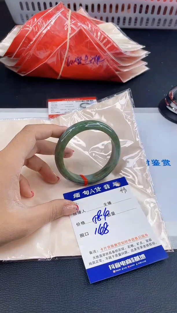 未镶嵌手镯翡翠1111111