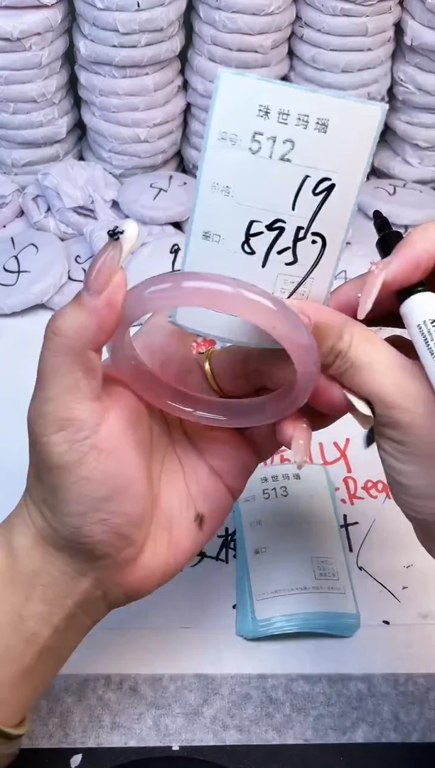 手镯玛瑙/玉髓未镶嵌512