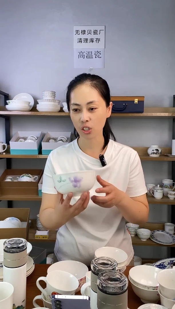 瓷14CM玉梅碗一世情缘四个