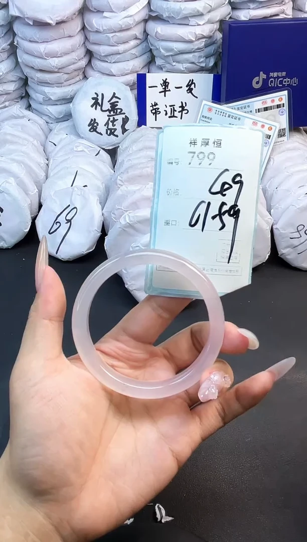 玛瑙/玉髓手镯未镶嵌799