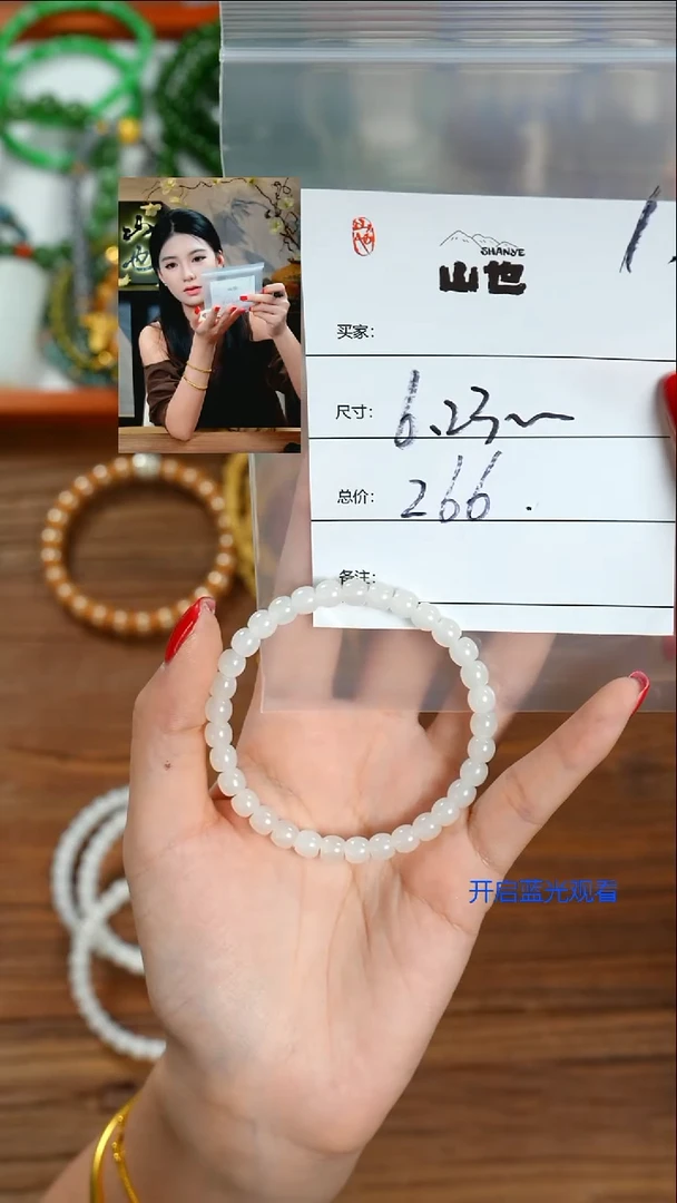未镶嵌手串和田玉ෆ***酱山也出品