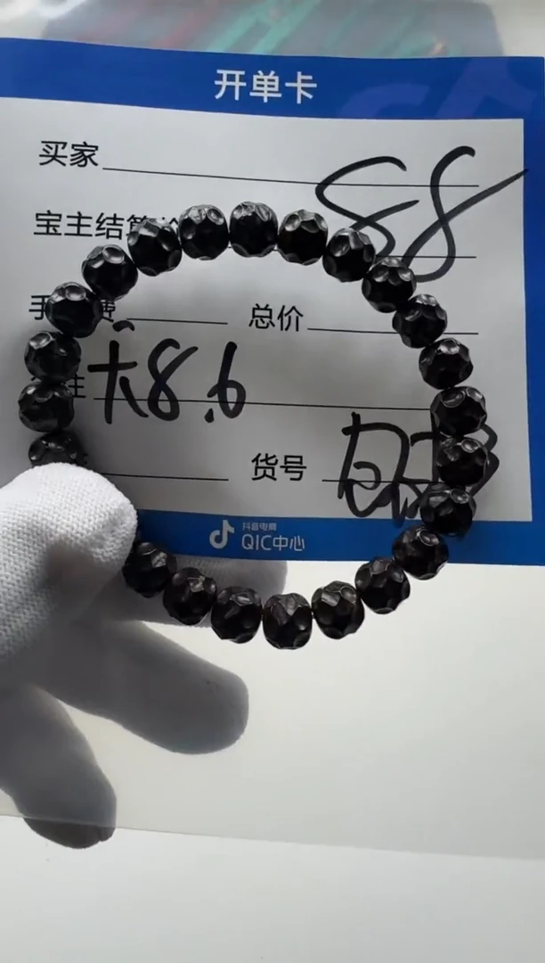 手串椰蒂手串多样性发货