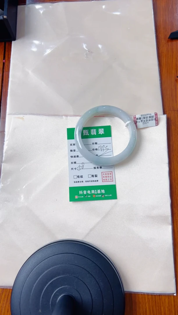 未镶嵌手镯翡翠橘***喵手镯