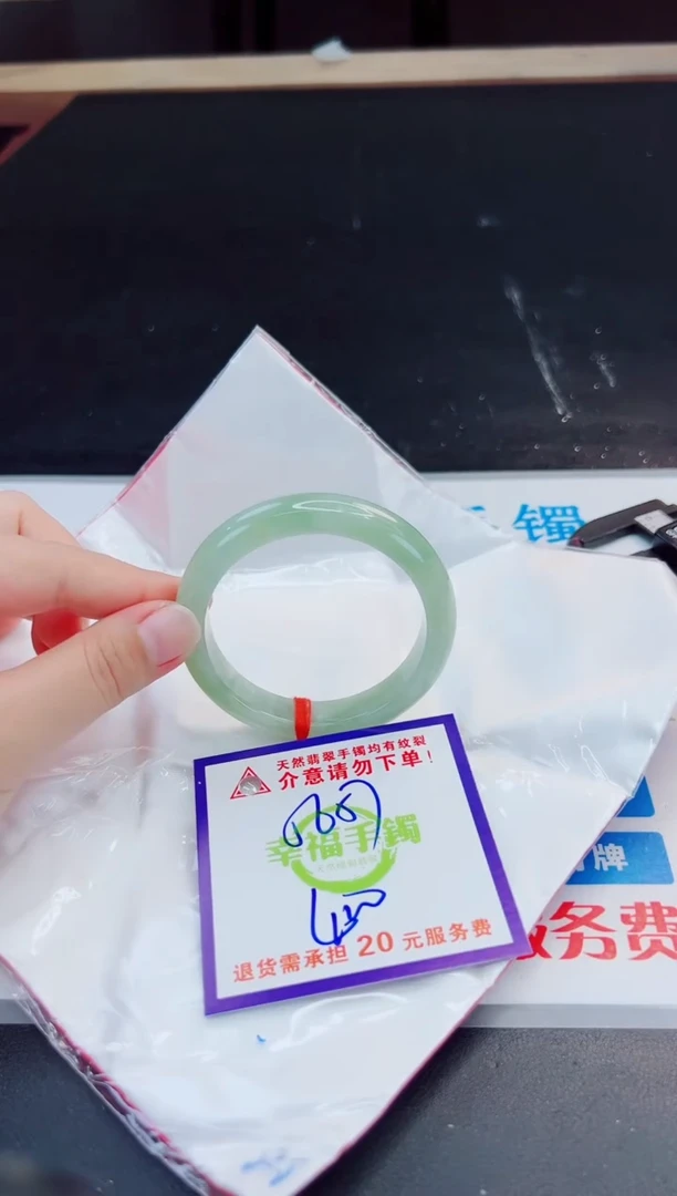 未镶嵌手镯翡翠天然缅甸翡翠A货！A货！A货！A货！A货！