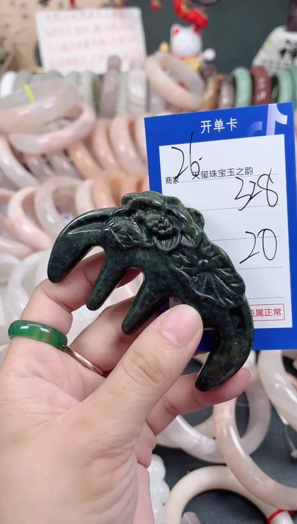 未镶嵌手镯石英质玉328