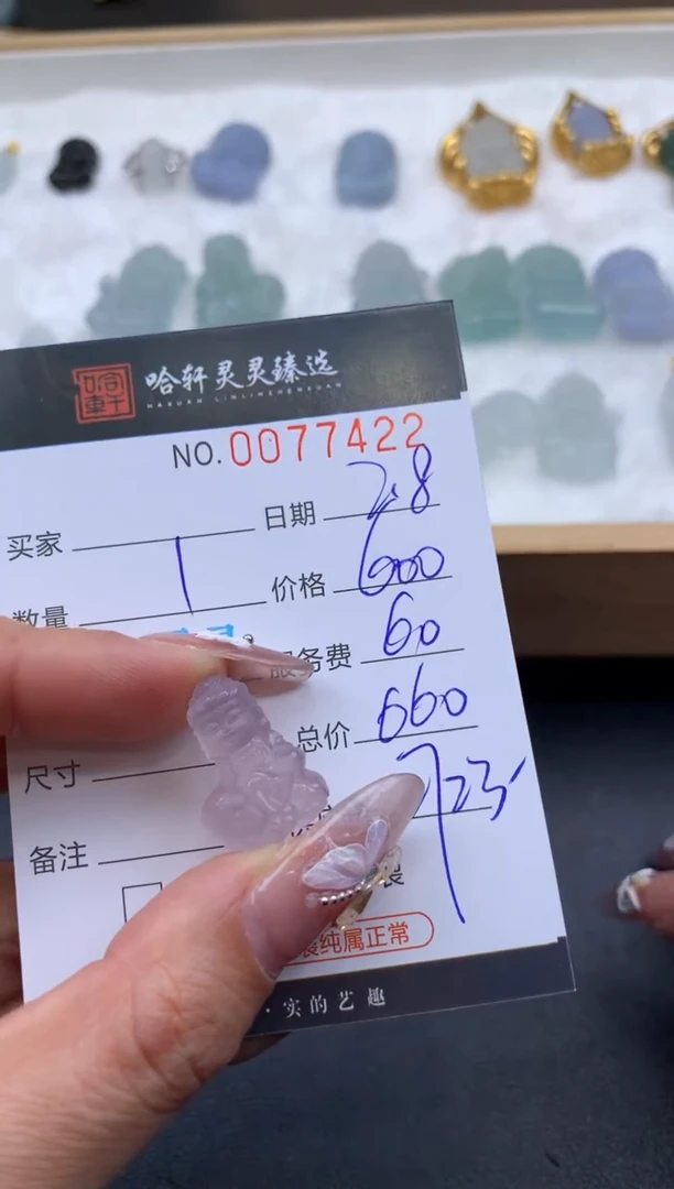 【闪购商品】玛瑙/玉髓颈饰未镶嵌哈轩 挂件1