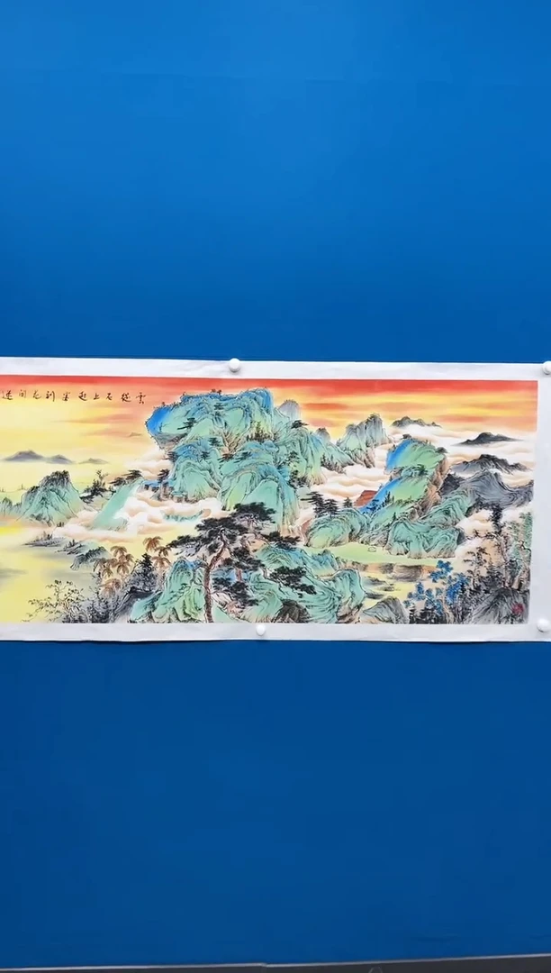 【闪购商品】国画张-荣宝原作山水/无框/W带荣宝书