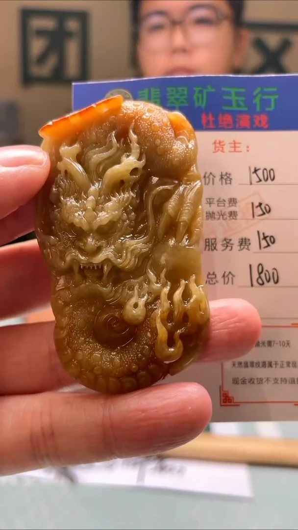 未镶嵌定制翡翠?***?-毛货-不退不换-