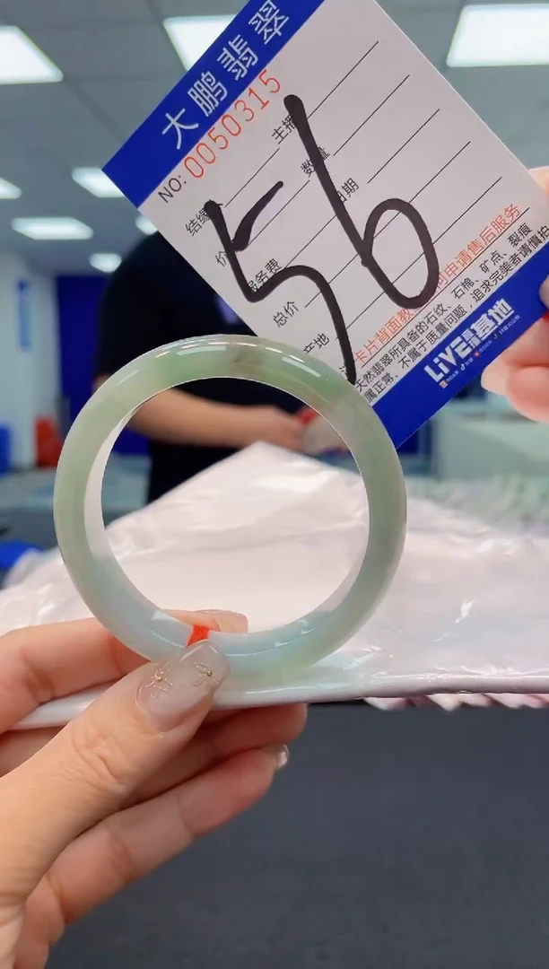 【闪购商品】翡翠手镯未镶嵌AAAAAAAAAA