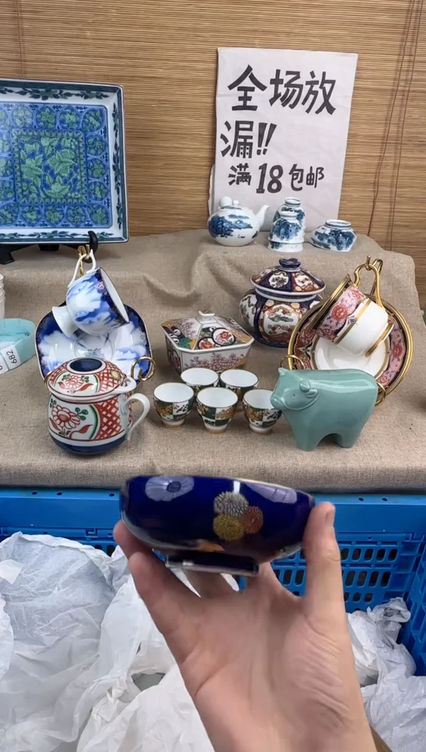 瓷片唉*唉陶瓷陶瓷陶瓷