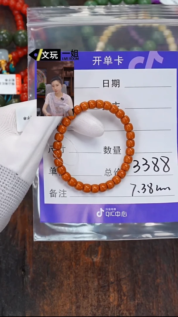 橄榄核吊坠L*橄榄核