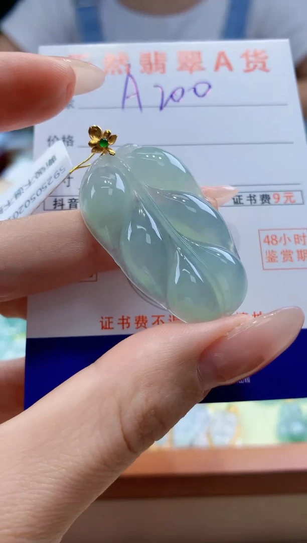 翡翠18K金镶嵌颈饰天然A货翡翠挂件