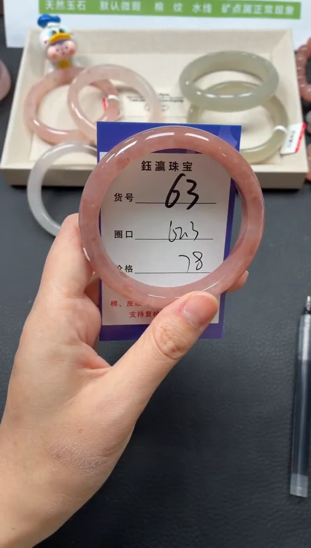未镶嵌手镯石英质玉63