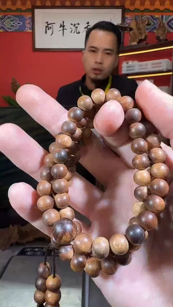 沉香手串Y19芽庄多样性发一