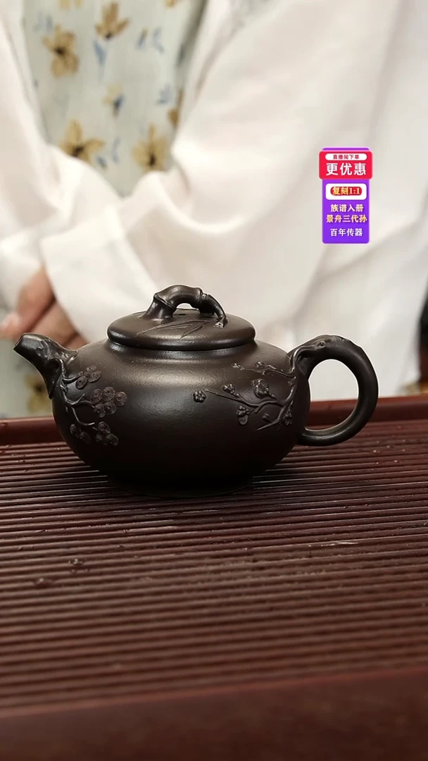 茶壶紫砂紫砂壶紫砂壶