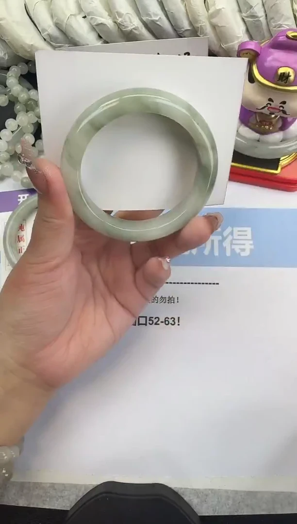 未镶嵌手镯石英质玉141-54.0圈