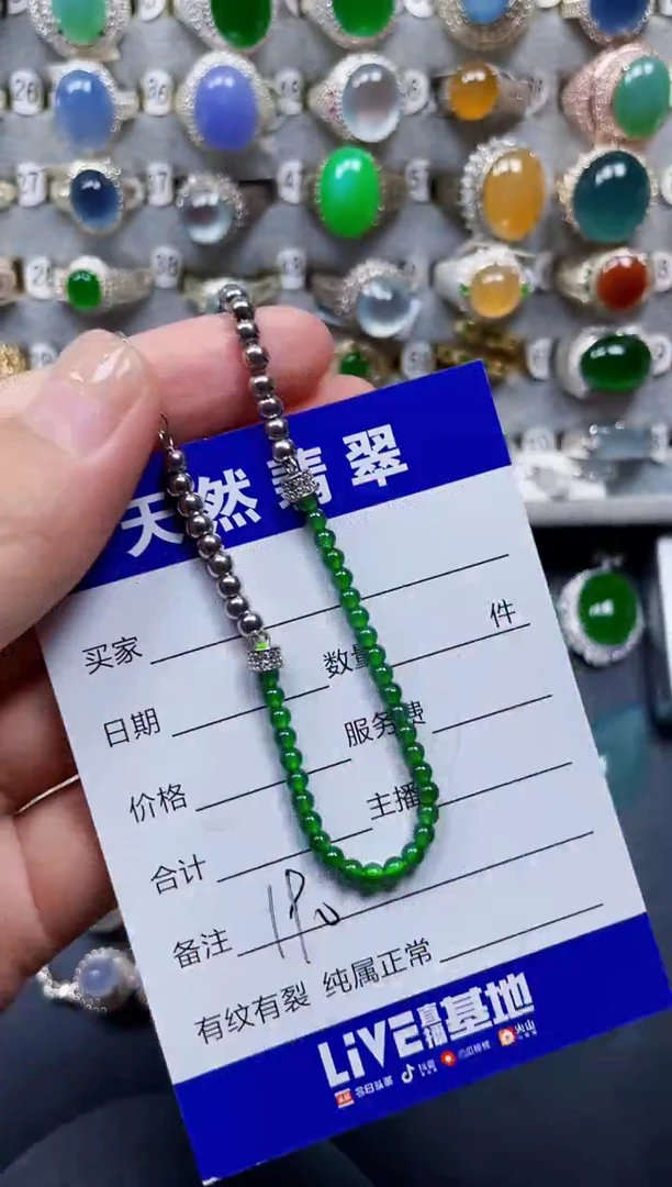 银S925镶嵌手链翡翠190