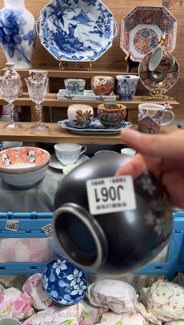 瓷片山*      J061