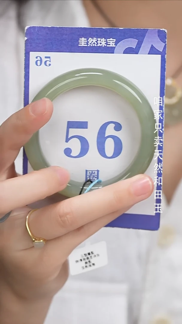 和田玉手镯未镶嵌125+