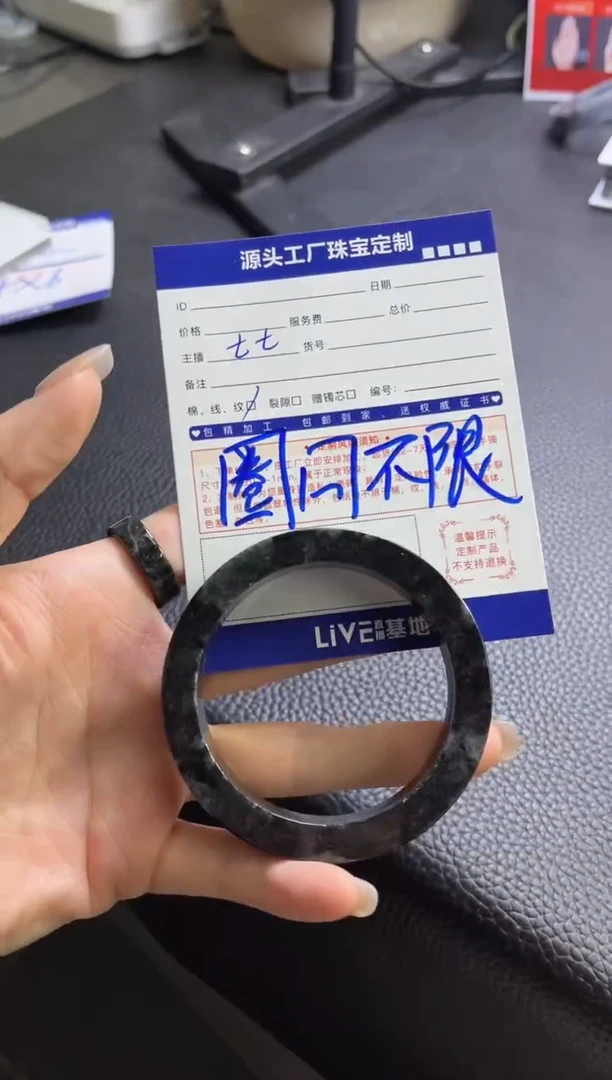 【闪购商品】定制翡翠手镯未镶嵌定制产品不退不换