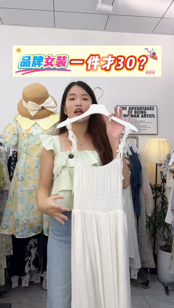 吊带裙品牌连衣裙F