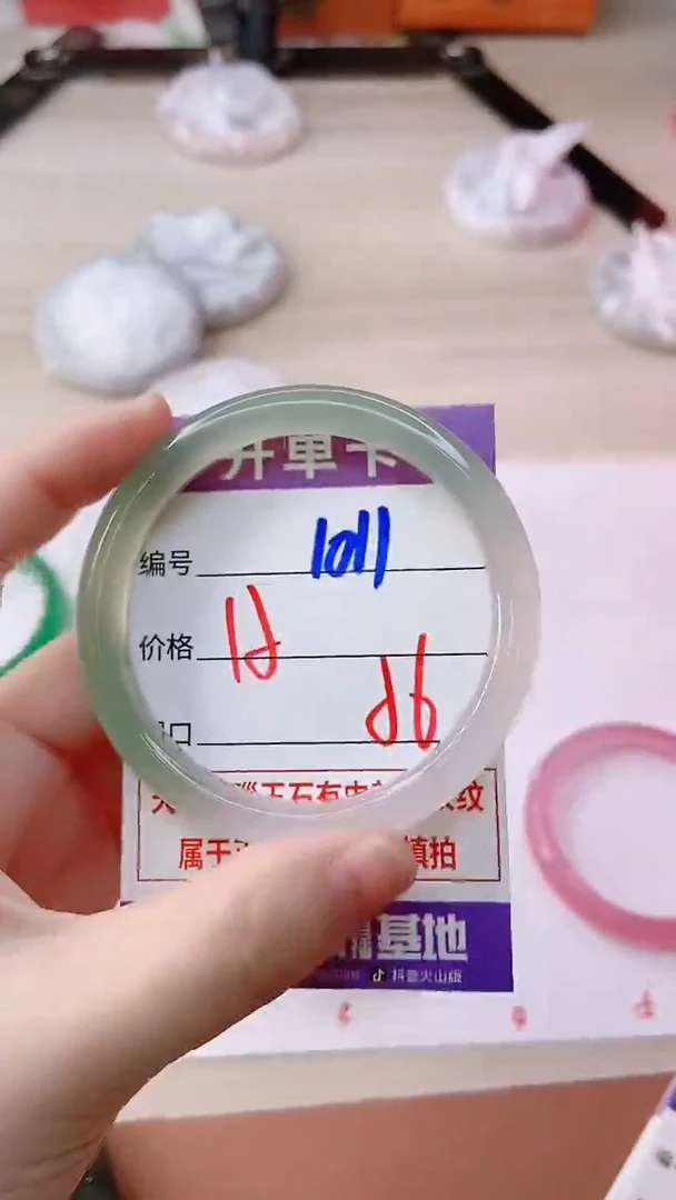 手镯玛瑙/玉髓未镶嵌1011ZS56