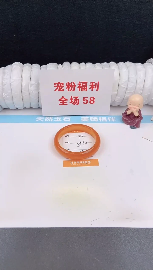 未镶嵌手镯石英质玉32