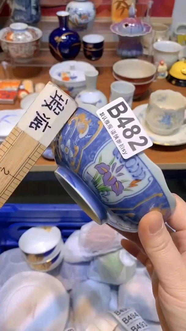 【闪购商品】思羽甄选壹号商品BB482