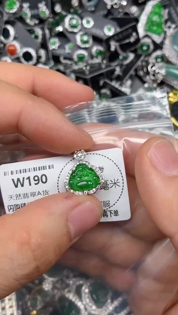 颈饰未镶嵌翡翠W190吊坠