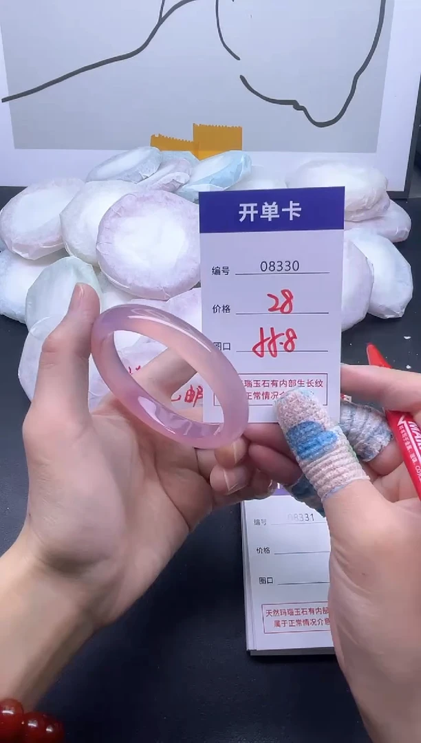 手镯玛瑙/玉髓未镶嵌8330