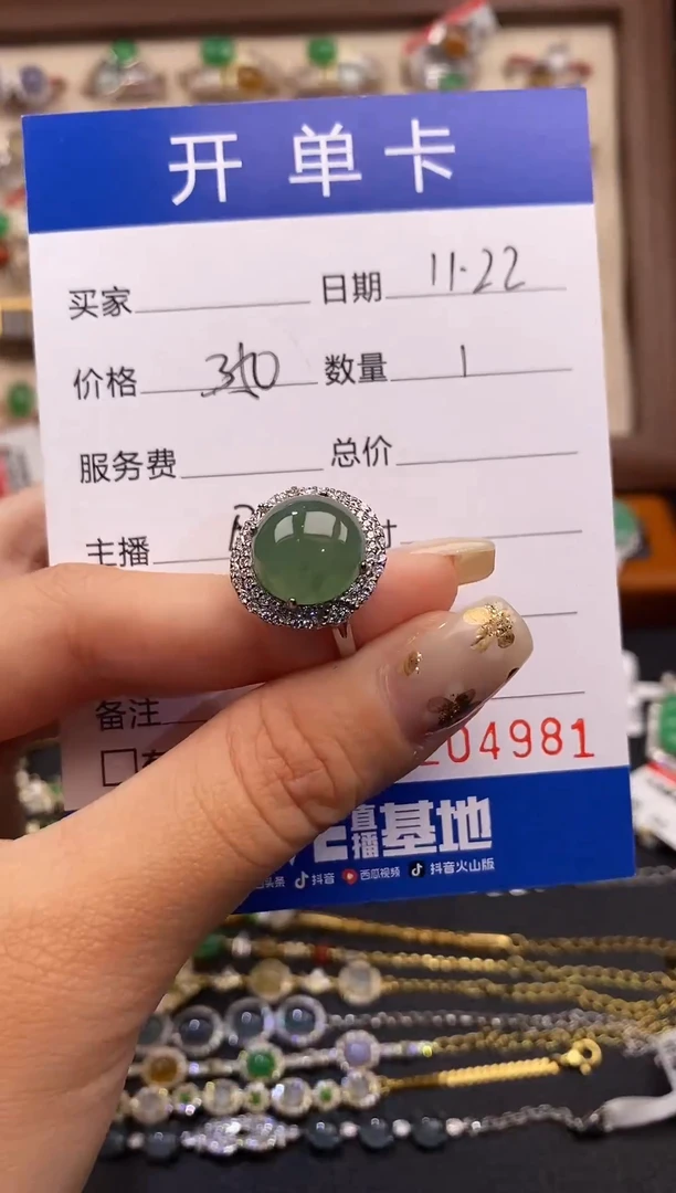 银S925镶嵌戒指翡翠天然A货翡翠4981