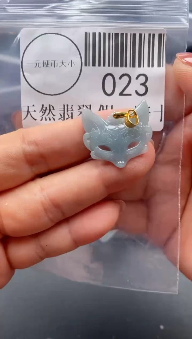 吊坠(不含链)未镶嵌翡翠023