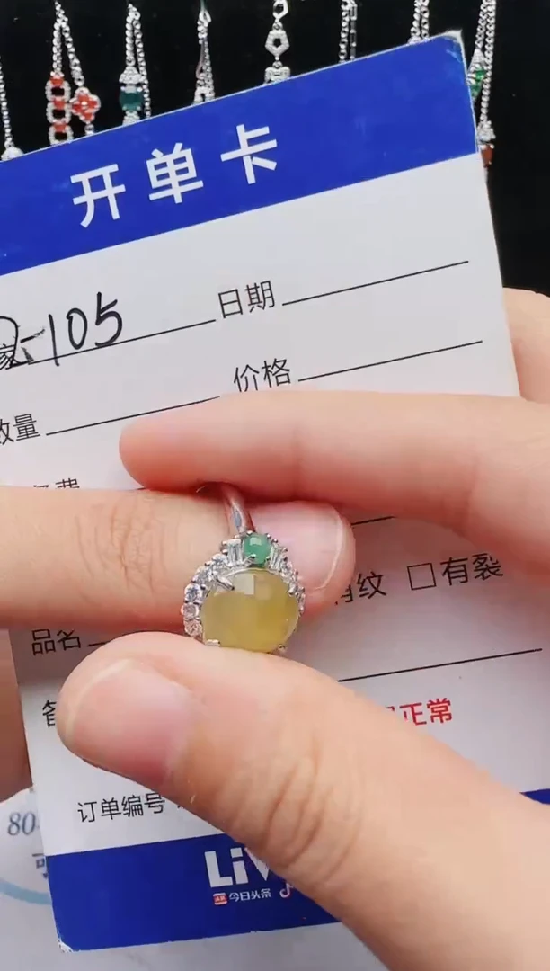 【闪购商品】翡翠戒指银S925镶嵌红星翡翠