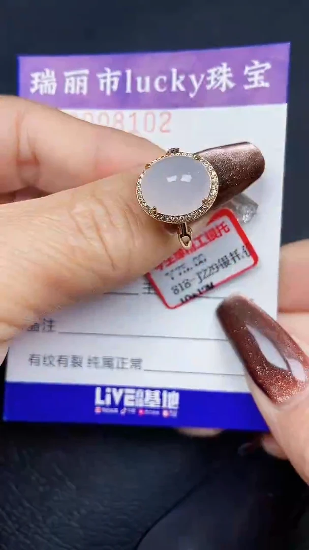 颈饰银S925镶嵌翡翠8102