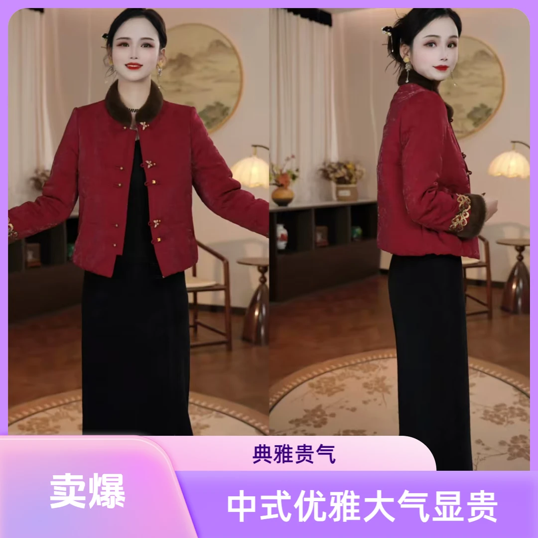 【盛唐】SDTA48-1（套装）温婉大气喜庆端庄新中式国风套装