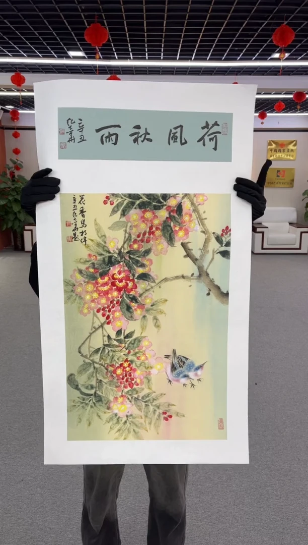 【闪购商品】国画纪志华老师作品