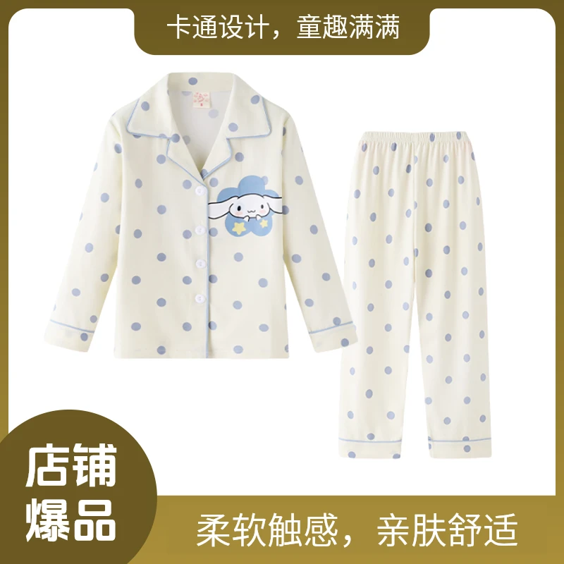 玉桂狗儿童睡衣套装卡通帅气男女童宝宝宽松长袖薄款中大童家居服