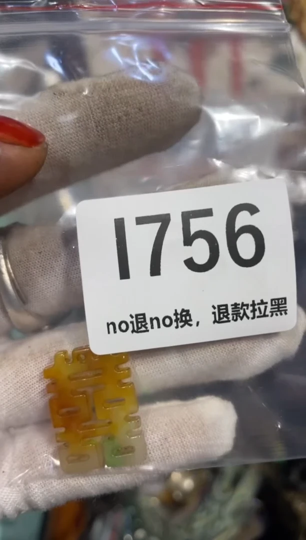 瓷片开*表姐直播链接火爆热卖