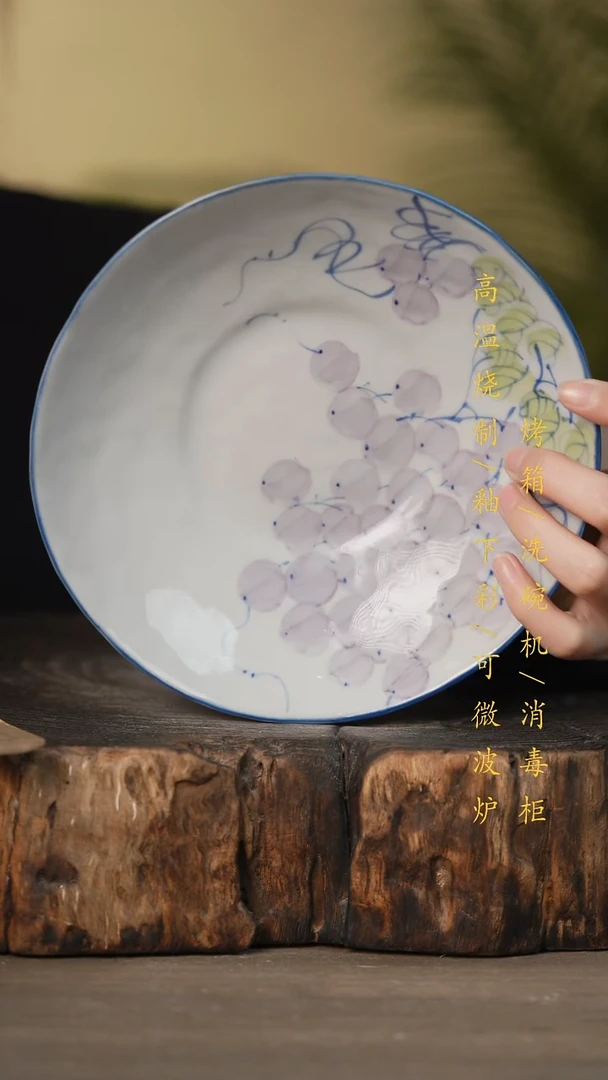 瓷片景德镇高温釉下彩可微波烤箱洗碗机