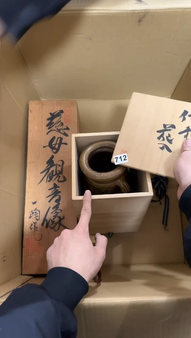 瓷片712单品单价 谨慎参拍