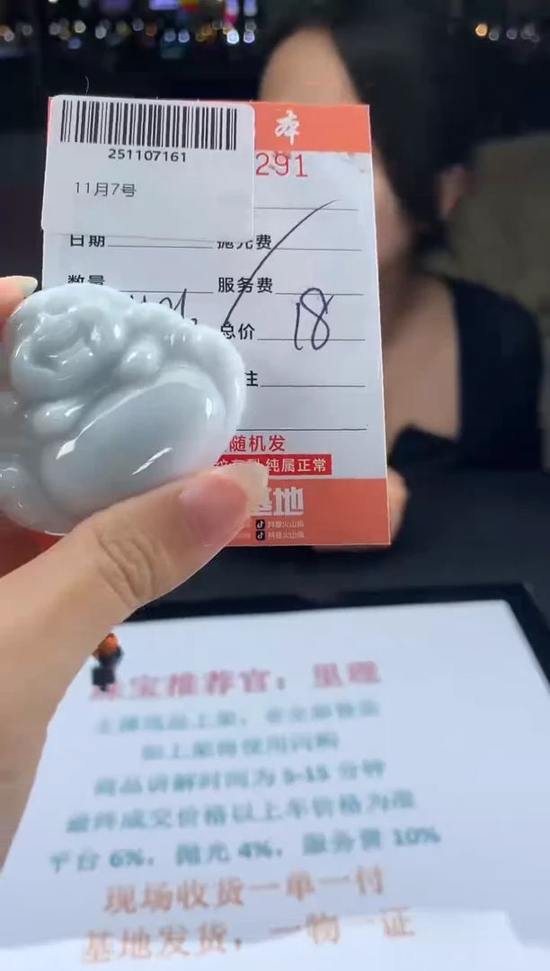 颈饰未镶嵌翡翠天然翡翠A货（拍一发一）