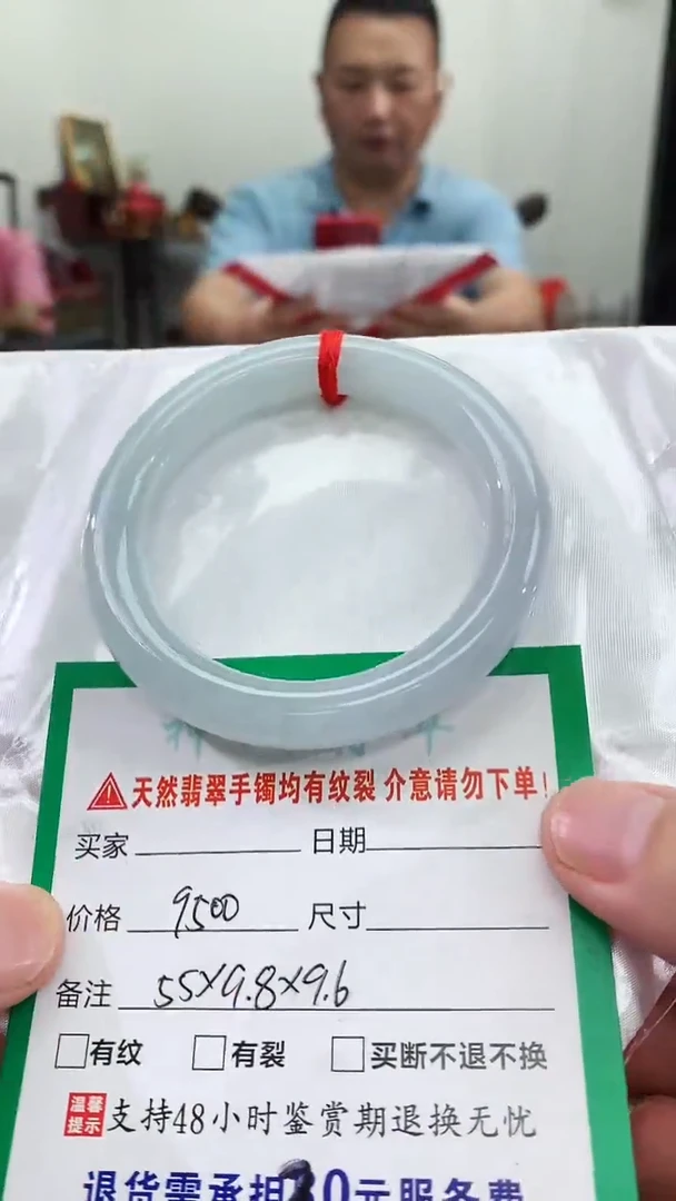 翡翠手镯未镶嵌翡翠手镯