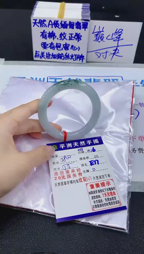 未镶嵌手镯翡翠111111111