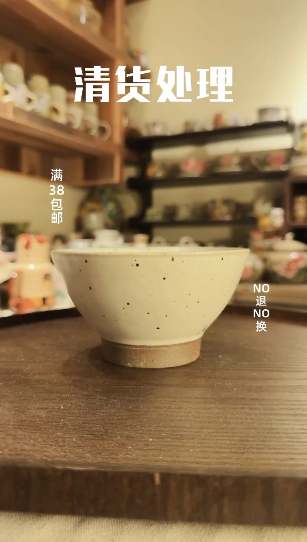 其他陶南得精选好货专拍0054