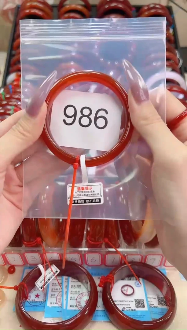 手镯玛瑙/玉髓未镶嵌50圈口*986